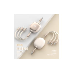 A19 Three in one telescopic double cable