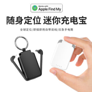 F04MFi certified power bank with L+C port