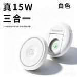 One versatile device with three uses.
